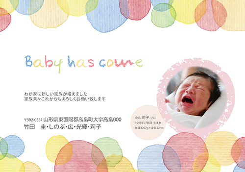 лϤ BABYS-023