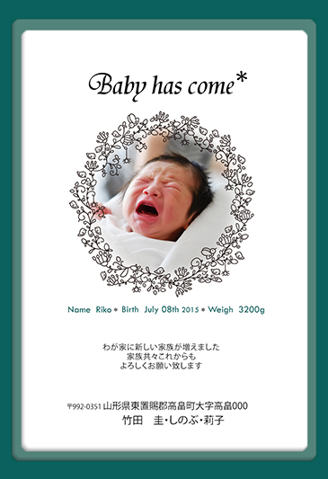 лϤ BABYS-022