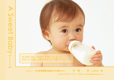 �o�Y�|�X�g�J�[�h�iBABY-002)