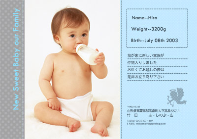 �o�Y�|�X�g�J�[�h�iBABY-003A)