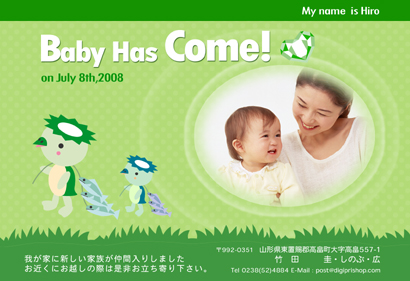 �o�Y�|�X�g�J�[�h�iBABY-007)