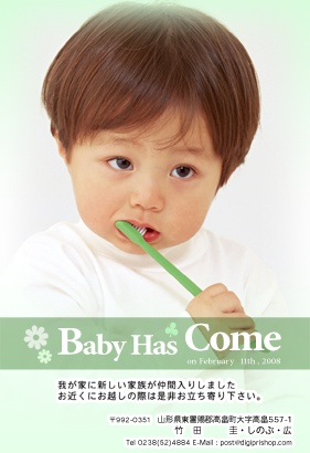 �o�Y�|�X�g�J�[�h�iBABY-008A)