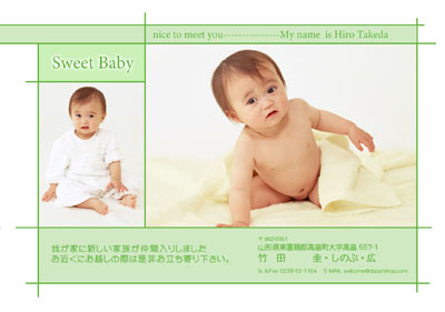 �o�Y�|�X�g�J�[�h�iBABYS-002B)
